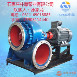 甘肅嘉峪關300hw 12混流泵規格